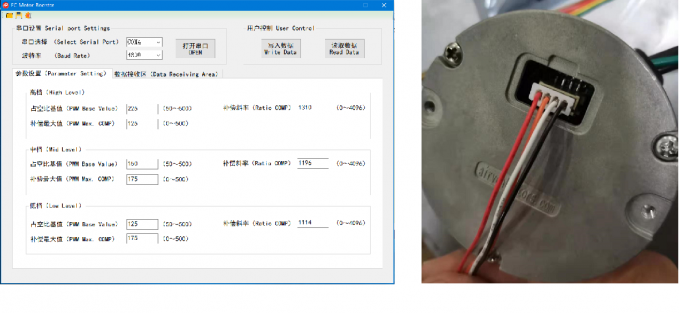 กรณี บริษัท ล่าสุดเกี่ยวกับ AirVent 3.3 นิ้ว EC พัดลมมอเตอร์พลังงานดาว UL มาตรฐานการไหลของอากาศคงที่ 120VAC อินพุต 45W ผ่านการทดสอบทั้งหมด  5